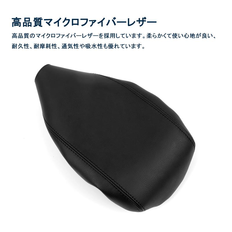 プリウス 30系 prius30 後期 アームレストカバー コンソール プリウス 30系 prius30 後期 アームレストカバー コンソール