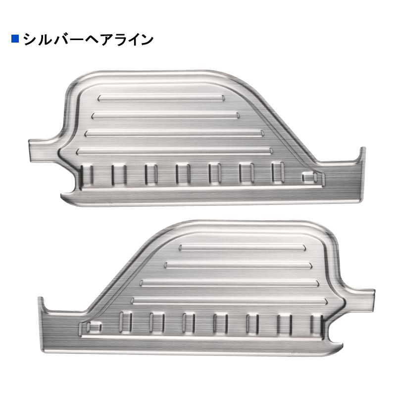 NV350 キャラバン E26フロントアルミステップガード　ボディーライン NV350 キャラバン E26フロントアルミステップガード ボディー