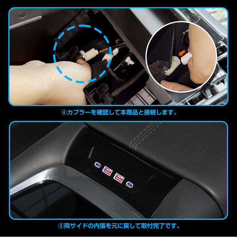 アルファード ヴェルファイア40系 USB増設ユニット アルファード ヴェルファイア 40系 USB 増設ユニット 1P TypeA×2