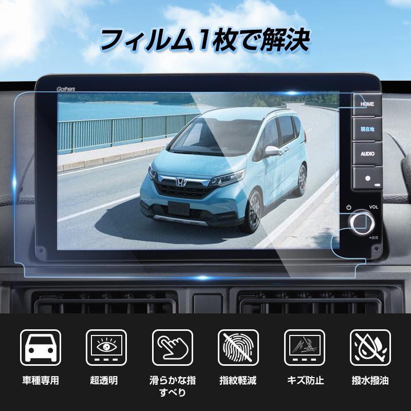 ☆ホンダ 9インチ LXM-242ZFNi用 新型フリード GT系 WR-V DG5型 ☆ホンダ 9インチ LXM-242ZFNi用 新型フリード GT系 WR-V DG5型