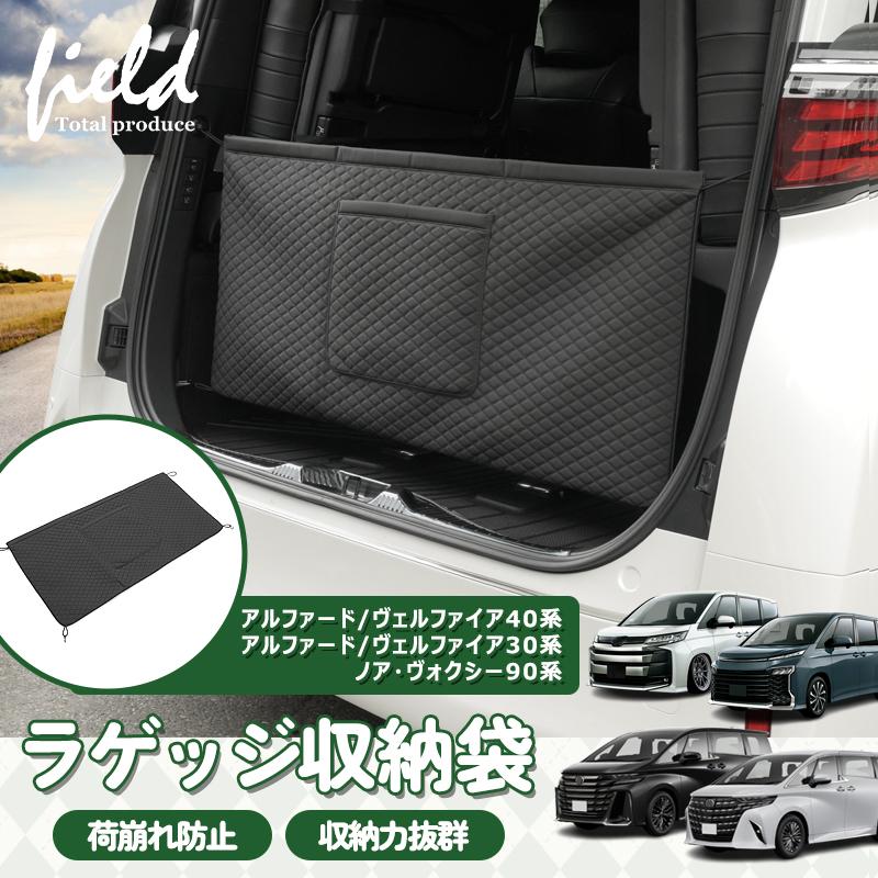 アルファード30 前期 トランクアンダートレイ 未使用 av40-acc-c03.jpg