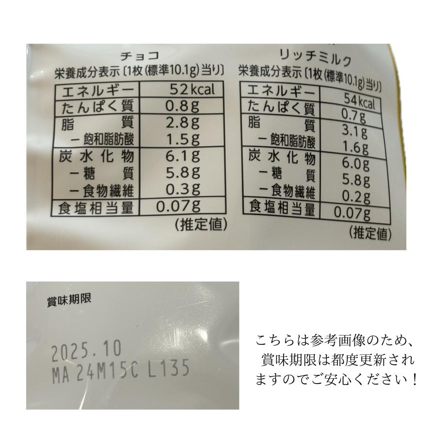 アルフォート チョコレート 小分け ばら売り お試し コストコ ポイント