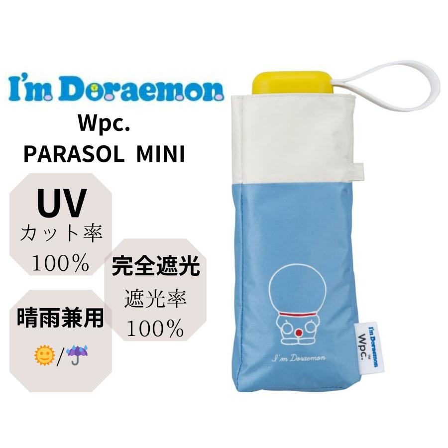 ドラえもん　折りたたみ日傘 遮光ドラえもんバックプリントタイニー ミニ　晴雨兼用 遮熱 撥水  折り畳み レディース おしゃれ  かわいい  キャラクター コラボ | Wpc.