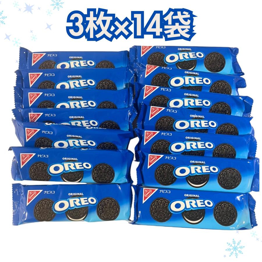 オレオ クッキー 小分け 3×14袋 おまけつき お菓子 バニラクリーム ナビスコ 個包装 クリスマス バレンタイン 卒業 プチギフト ...