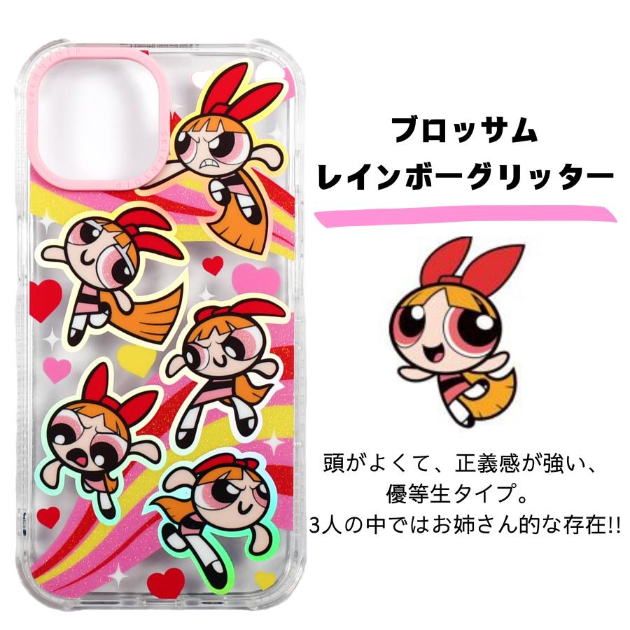iPhone 13 13pro ケース パワパフガールズ iPhone15 iPhone14 iPhone 13 13pro ケース パワパフガールズ iPhone15 iPhone14