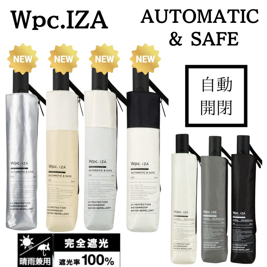 wpc.IZA 折りたたみ傘 AUTOMATIC&SAFE 日傘 雨傘 晴雨兼用 ユニセックス 自動開閉 ワンタッチ 遮光 軽量 コンパクト 通勤 通学 プレゼント | Wpc. IZA