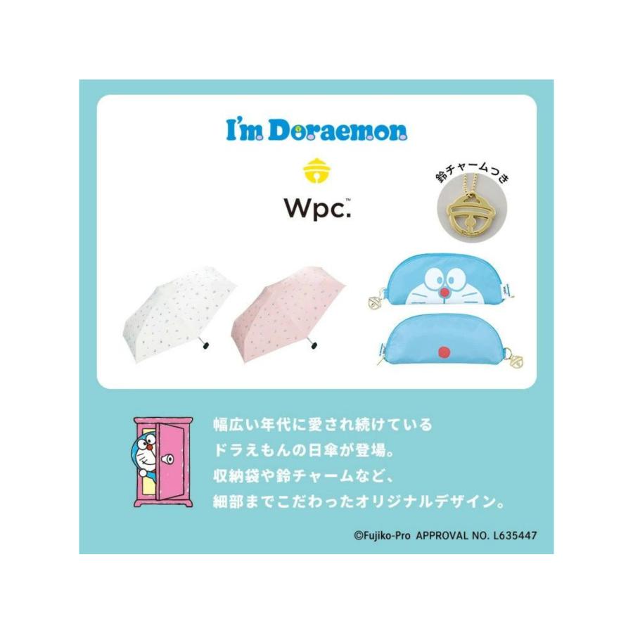 ドラえもん 遮光ドラえもんフェイスポーチ ミニ Wpc. 送料無料 ギフト お祝い プレゼント 日傘 折りたたみ傘 晴雨兼用　アイムドラえもん | Wpc. | 07