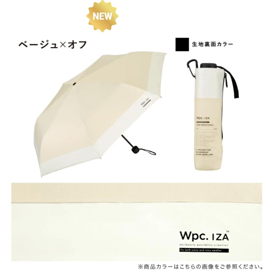 Wpc. IZA イーザ ZA014 WIND RESISTANCE 折りたたみ傘 晴雨兼用 Wpc. IZA イーザ ZA014 WIND RESISTANCE 折りたたみ傘 晴雨兼用