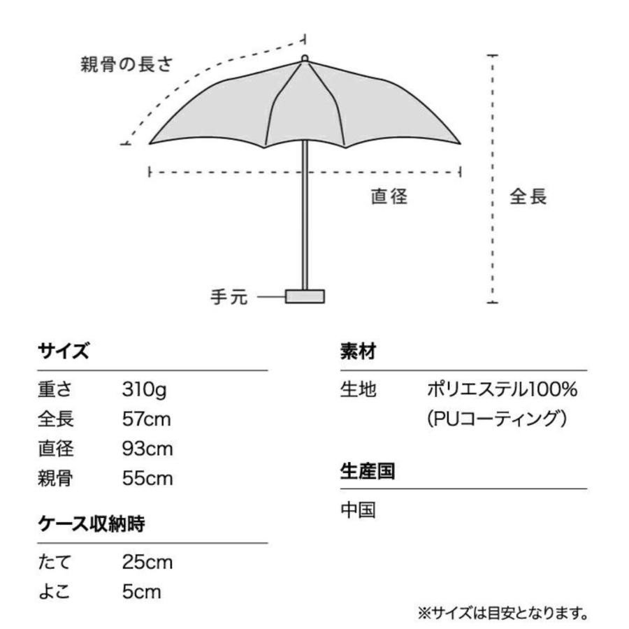 Wpc. IZA イーザ ZA014 WIND RESISTANCE 折りたたみ傘 晴雨兼用 Wpc. IZA イーザ ZA014 WIND RESISTANCE 折りたたみ傘 晴雨兼用