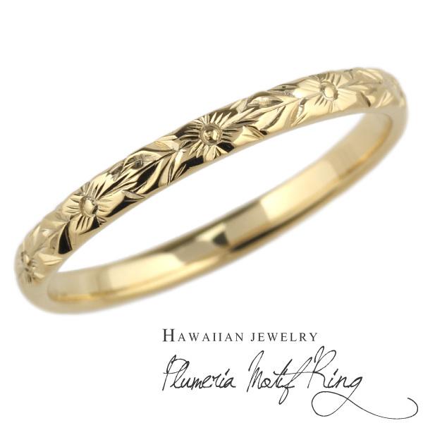 人気ブランド メンズ リング ハワイアン ハワイアンジュエリー 指輪 プルメリア 花 18金 K18 ゴールド 手彫り ハンドメイド Lr1033pm Yg ジュエリーluire Yahoo 店 通販 Yahoo ショッピング 驚きの値段 Tgounagaland Com