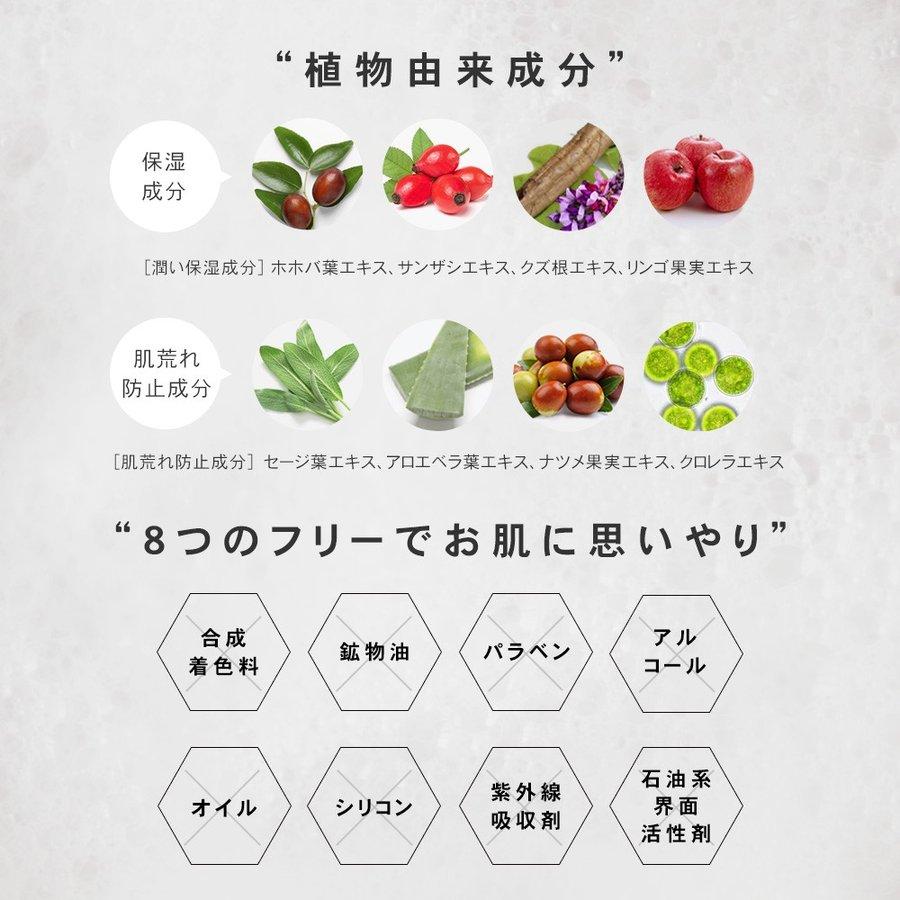 ハンドソープ 植物由来 手に優しい ラベンダー オレンジ いい香り [PLuS/プリュ] ナチュラルオリジン ハンドソープ 300ml｜luire｜07