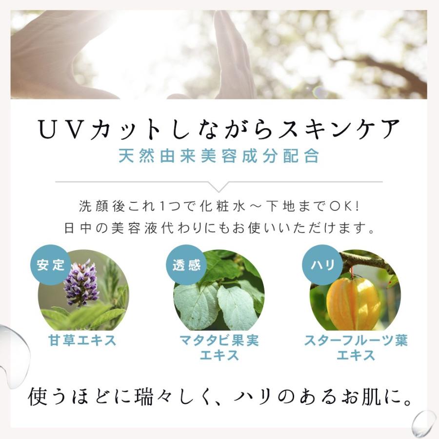 日焼け止め 白くならない 高保湿 UVジェル SPF50+/PA++++ プリュ UV スーパー プロテクションジェル 40g :avpg11:プリュ公式ショップ Yahoo!店 - 通販 - Yahoo!ショッピング 日焼け止め 白くならない 高保湿 UVジェル SPF50+/PA++++ プリュ UV スーパー プロテクションジェル 40g :avpg11:プリュ公式ショップ Yahoo!店 - 通販 - Yahoo!ショッピング