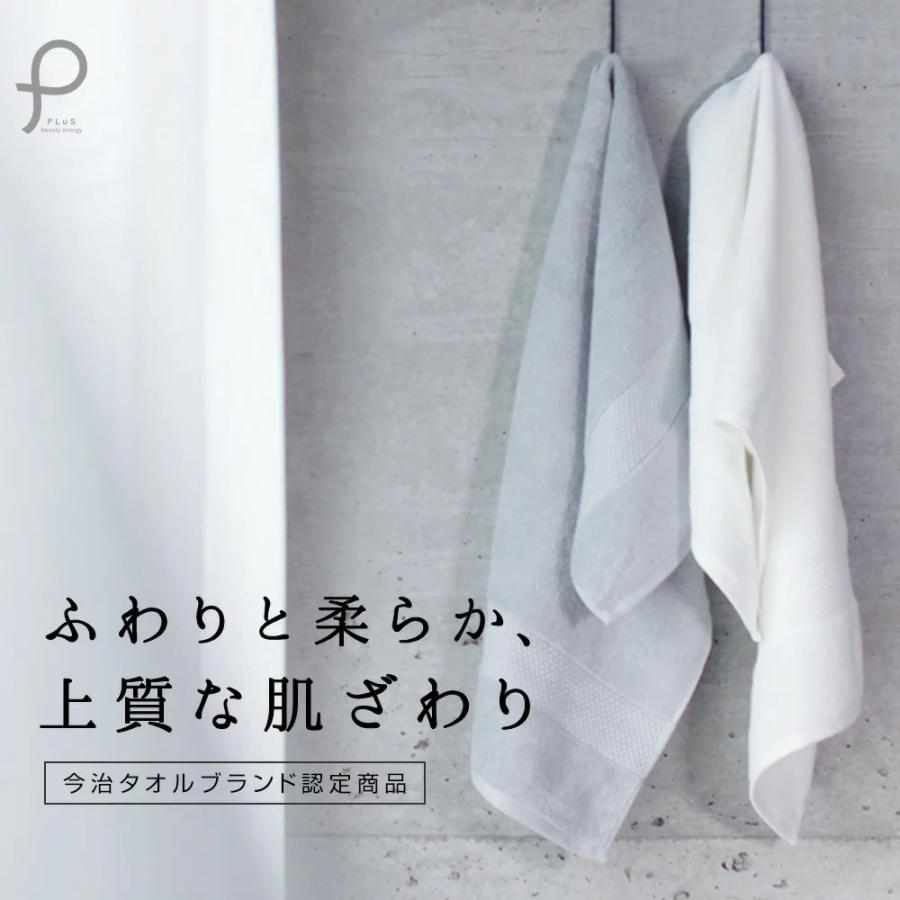 フェイスタオル タオル 今治タオル ブランド 認定 超長綿 在庫限り プリュ コットン フェイスタオル Np Yp プリュ公式ショップpaypayモール店 通販 Paypayモール
