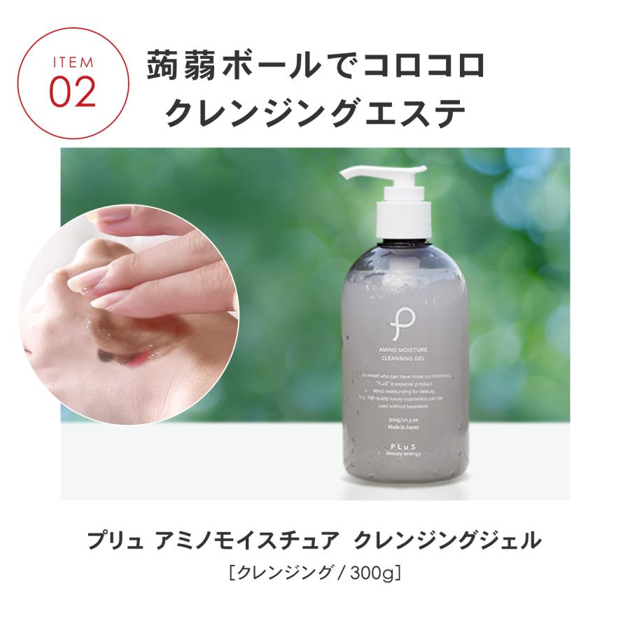 Pure Rupishel スキンケアセット　未使用品　新品 新潟直送計画】上善如水 スキンケアセット – ANDEY