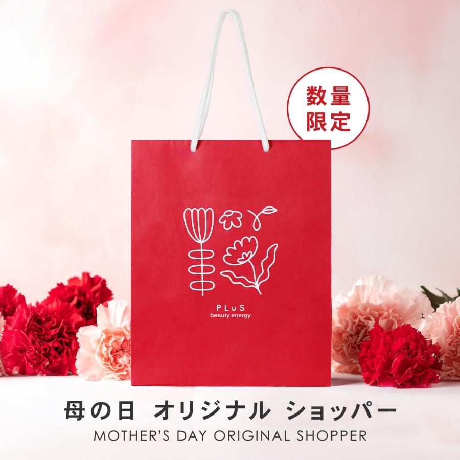 母の日限定ショッパー（Yahoo!・プリュ公式ショップ Yahoo!店）