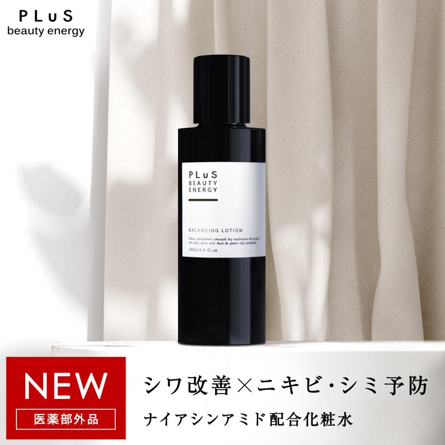 化粧水 メンズ 医薬部外品 ニキビ 肌荒れ 新発売 プリュ バランシングローション 190ml メンズコスメ 毛穴 引き締め プリュ公式ショップ Yahoo 店 通販 Paypayモール