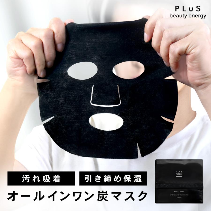 【特別価格.13日23時まで】炭酸パックマスク14袋】◎ニキビケア◎肌トラブルに MEDISTHE 薬用NI-KIBI 30枚×11+1セット シートマスク フェイス