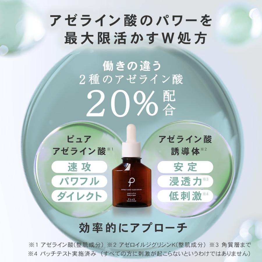 美容液 Bub エンリッチリフトウォッシングミルクEX｜口コミ・効果もご紹介