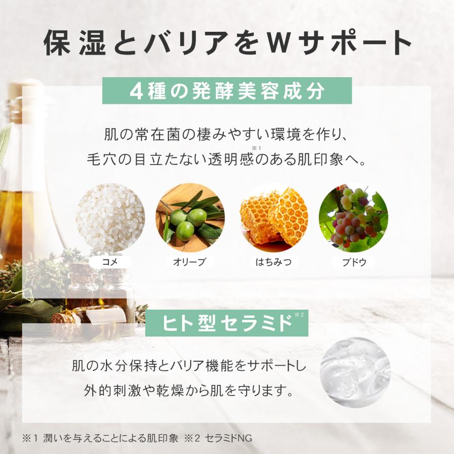 発酵導入美容液 ブースターセラム 5本セット PLuS（プリュ） 導入美容液 ブースター 乾燥 敏感肌 発酵導入美容液 泡