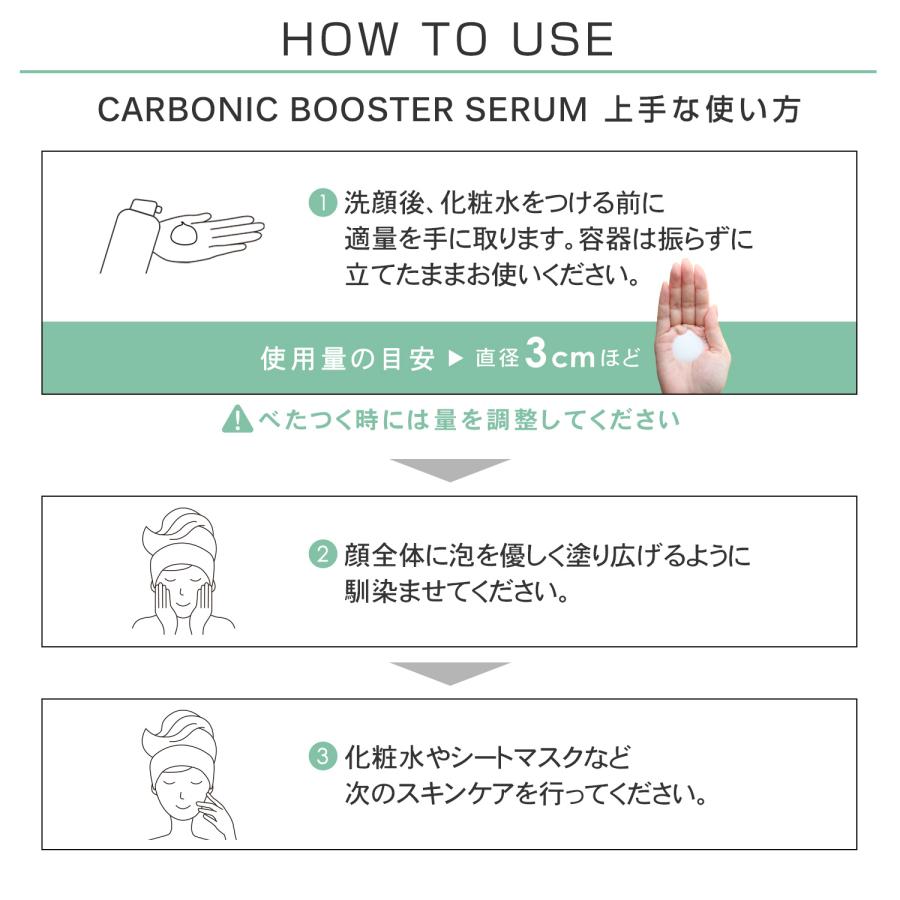 リミエセラム　美容液　ブースター・導入液 midoriseikatu_clairbebeyho