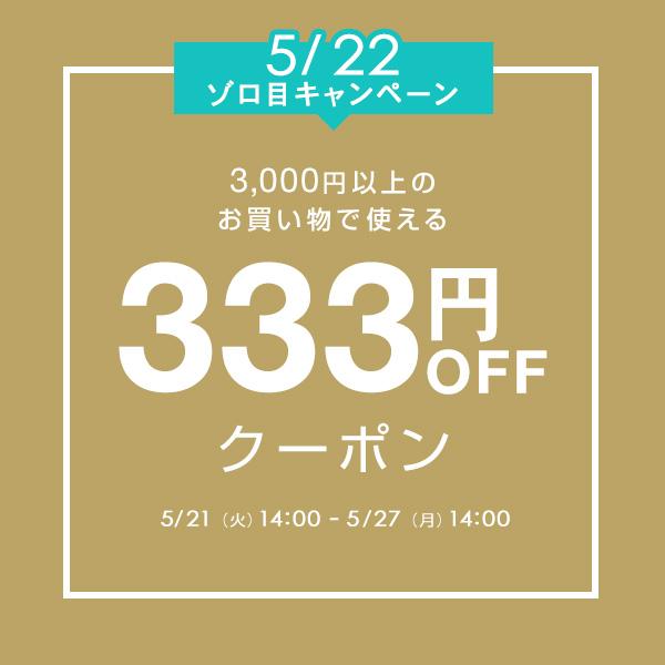 +10%OFF 11%FFクーポン 美容液 保湿美容液 非加熱性 プロテオグリカン配合 低刺激 セラミド配合 [PLuS/プリュ] PT バランシング エッセンス 50ml｜luire｜03