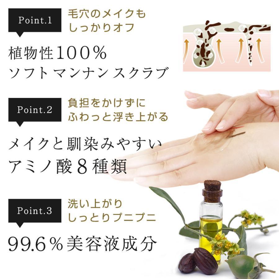 PLuS（プリュ） オールインワン クレンジングジェル スキンケアセット