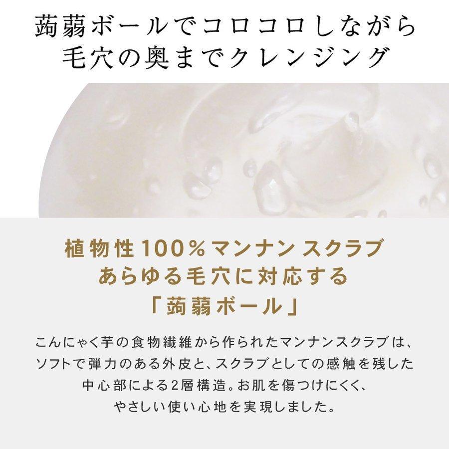 15%OFFクーポン クレンジング ジェル メイク落とし 毛穴 角栓 ケア W洗顔不要  PLuS プリュ 300g｜luire｜11