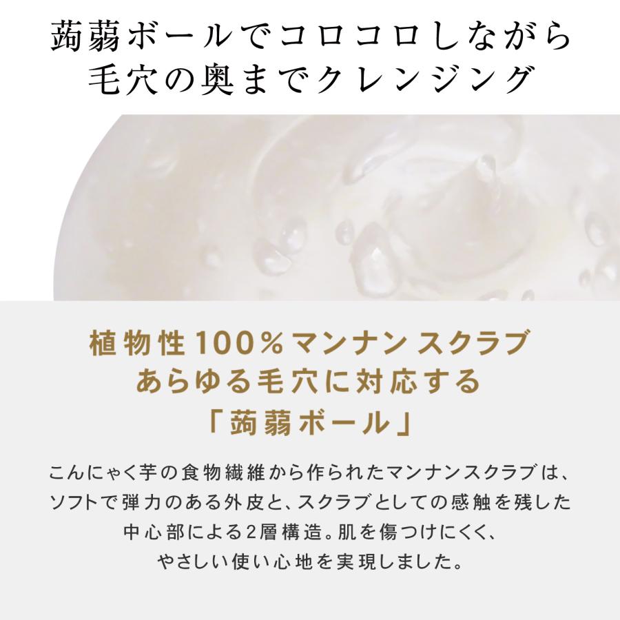 PLuS（プリュ） クレンジング ジェル メイク落とし 大容量 毛穴 W洗顔