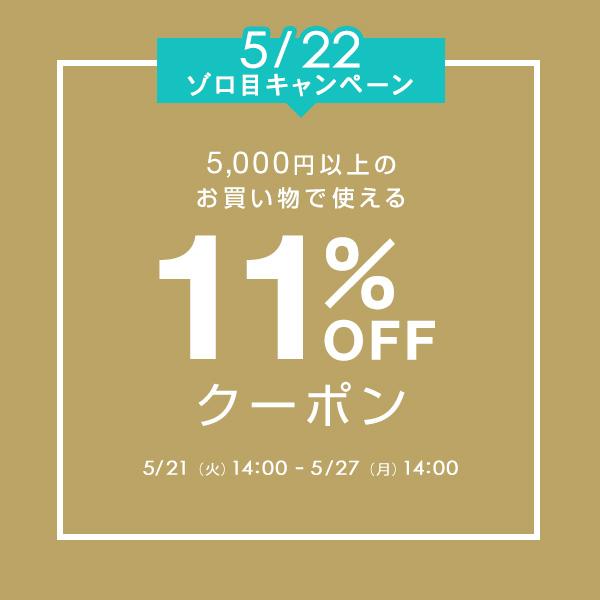 +10％ 11%OFFクーポン 洗顔 クレンジング ジェル 保湿 無添加 スキンケアセット [PLuS/プリュ] クレンジング 洗顔セット｜luire｜04