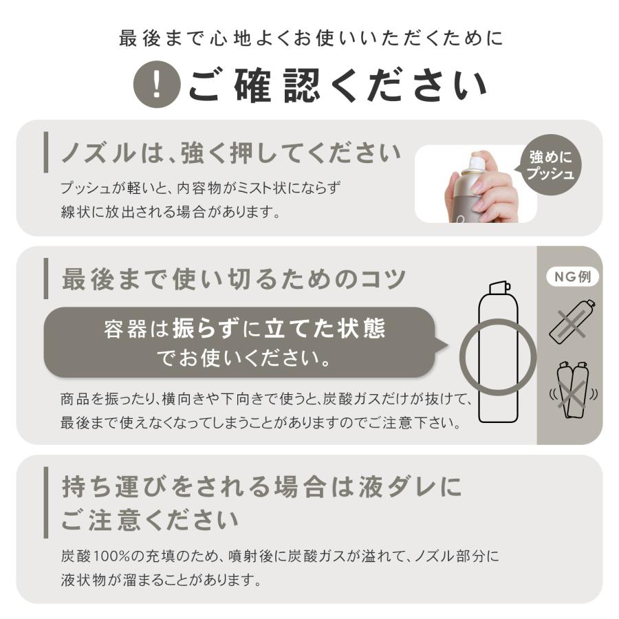 化粧水 保湿ミスト ビタミンC誘導体 炭酸 セラミド プリュ VC カーボニック リバイバルミスト グレープフルーツの香り 新発売 ポイント利用 | PLuS（コスメ） | 14