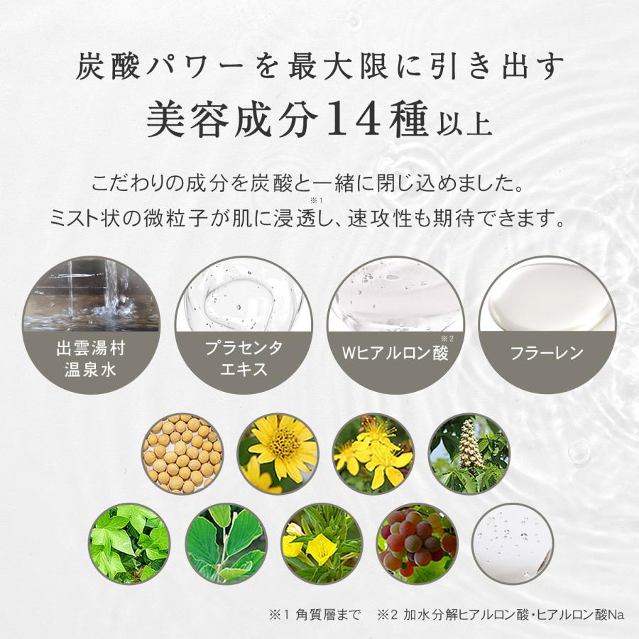 化粧水 保湿ミスト ビタミンC誘導体 炭酸 セラミド プリュ VC カーボニック リバイバルミスト グレープフルーツの香り 新発売 ポイント利用 | PLuS（コスメ） | 07