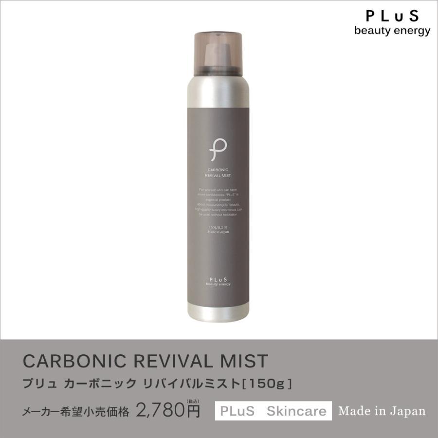 フェイスセラム＋リバイタル＋ミスト1箱セット REVITAL(リバイタル) ナイトセラム 20ml 資生堂 【医薬部外品