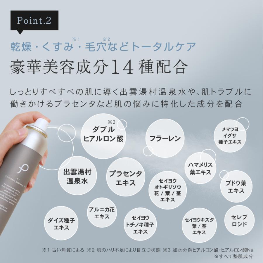 ミスパリ エイジングスキンケアセット サンプロテクト30 07-070_new.jpg