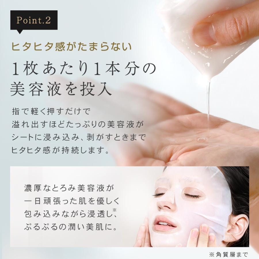 PLuS（コスメ） パック エイジングケア フェイスパック ミスト