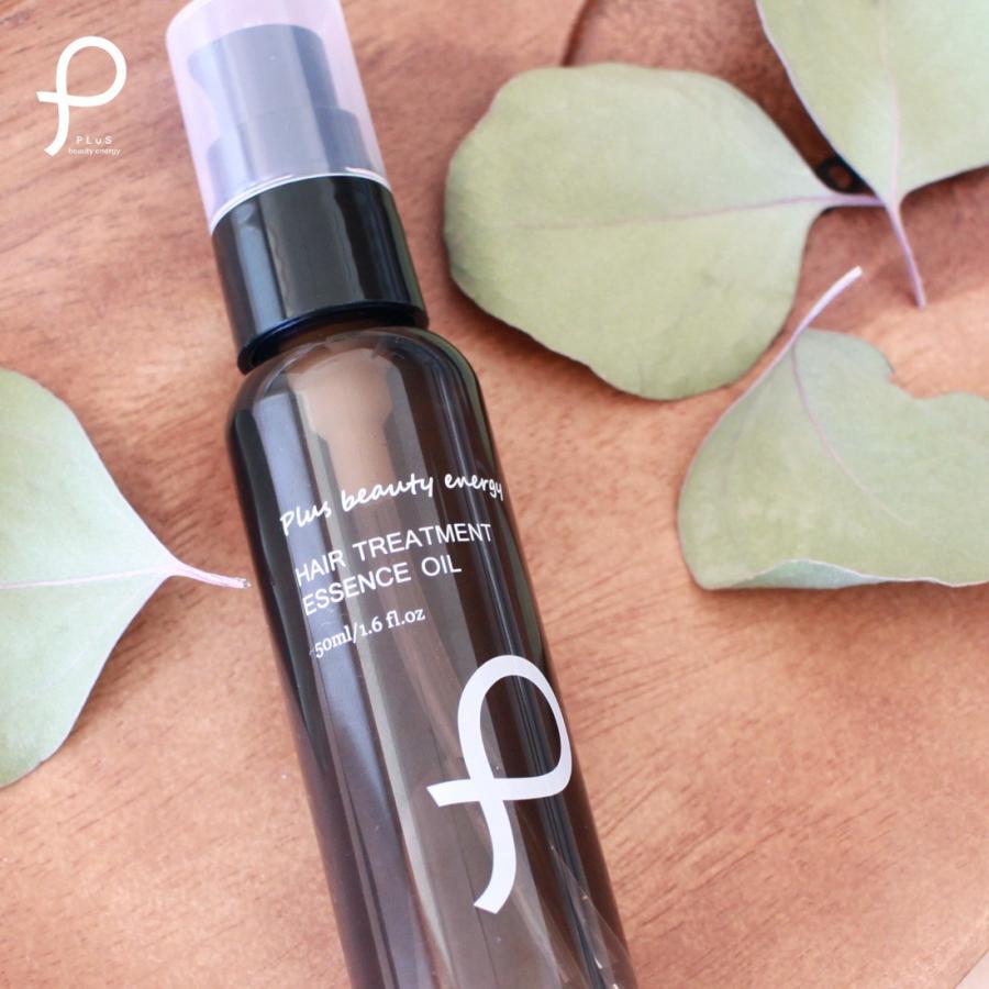 25%OFF】 #イマヘア ケアオイル ヘアオイル 洗い流さないトリートメント プリュ ヘアトリートメント エッセンスオイル 50ml✖2