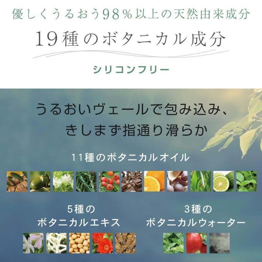 シャンプー ノンシリコン アミノ酸 ボタニカル 植物性 PLuS/プリュ ナチュラルオリジン モイスト＆リペア シャンプー 500ml ポイント利用 | PLuS（コスメ） | 02