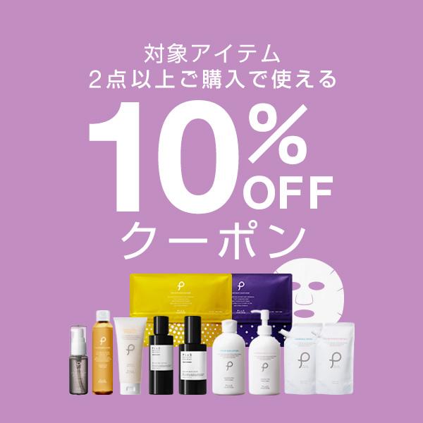 MAX30%OFFクーポン パック シートマスク フェイスパック フェイス 
