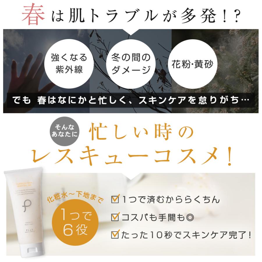 アクアドルナオールインワンジェル 3本セット Amazon.co.jp: アクア ド ルナ スキンケア オールインワン ジェル