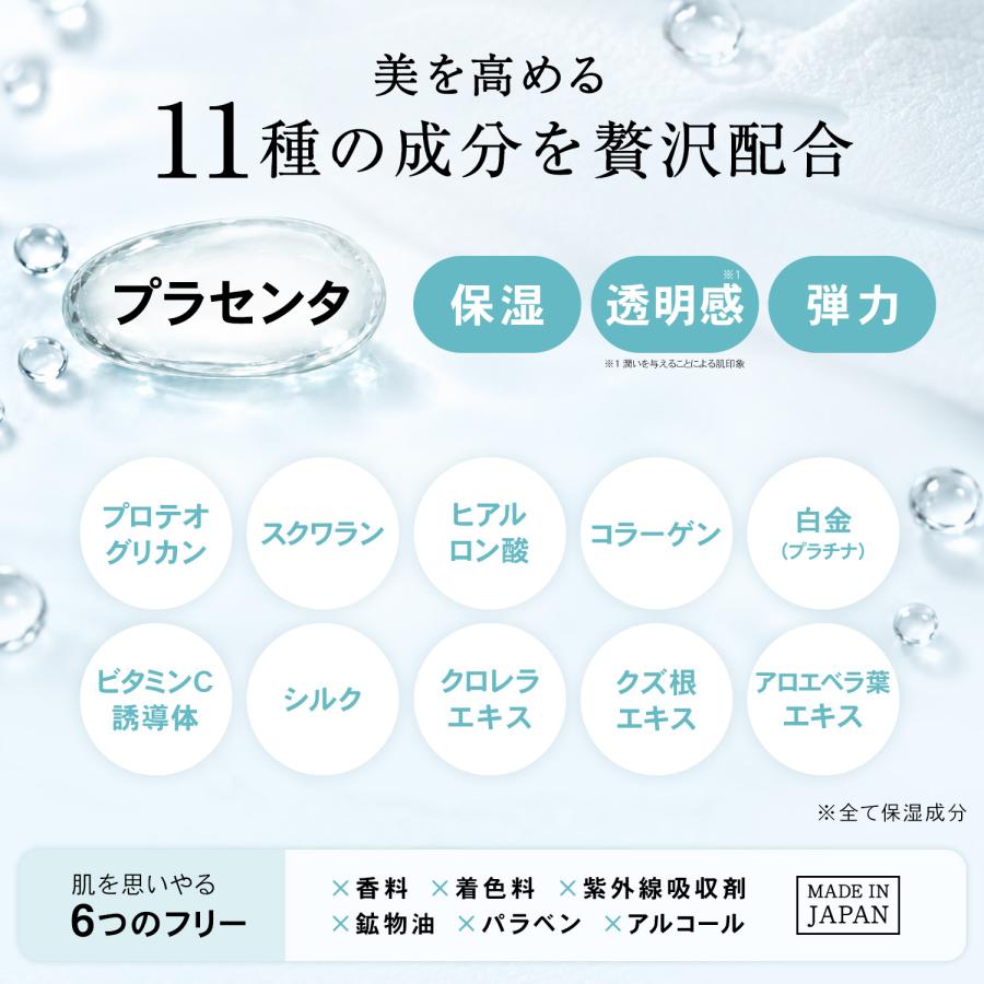 PLuS（プリュ） シートマスク パック フェイスマスク 大容量 化粧水