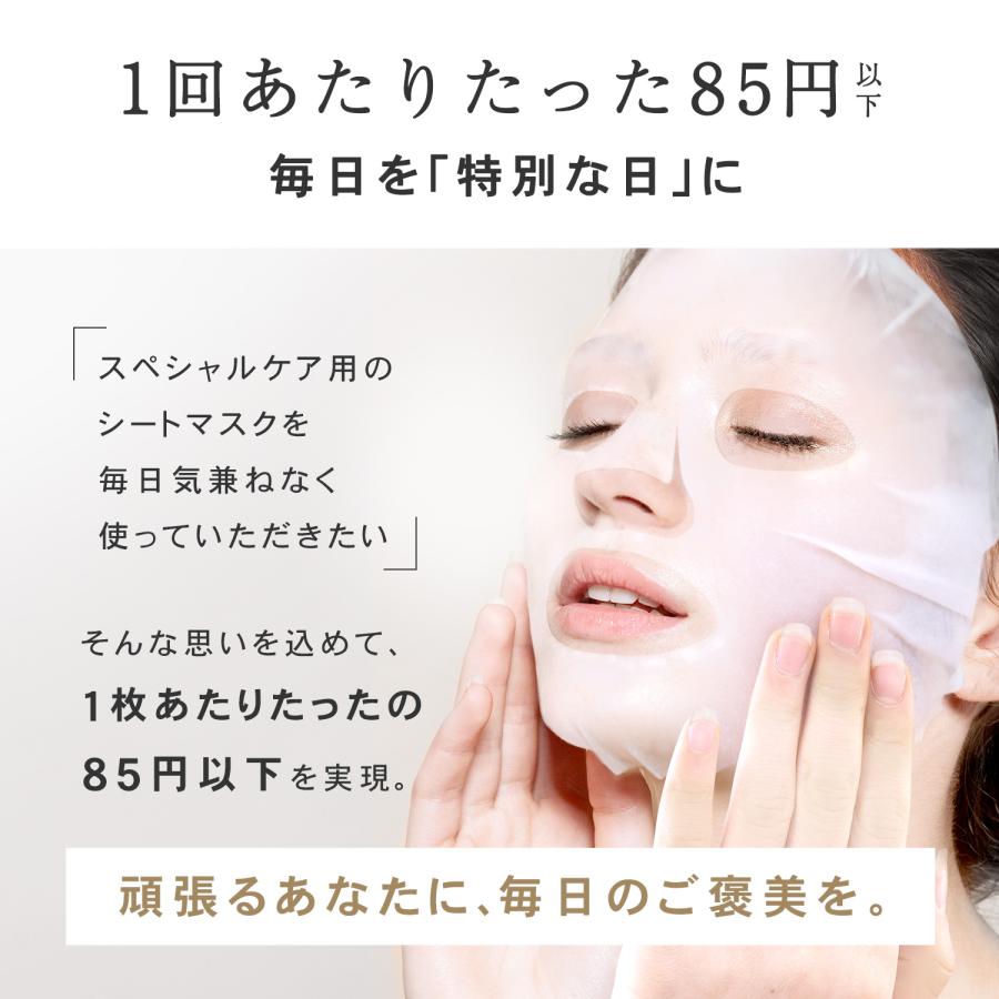 my'sビューティーセラム9箱3ヶ月セットマスクパック付 バラ売り不可 楽天市場】＼期間限定 15％オフクーポン 9/28（日）23:59まで