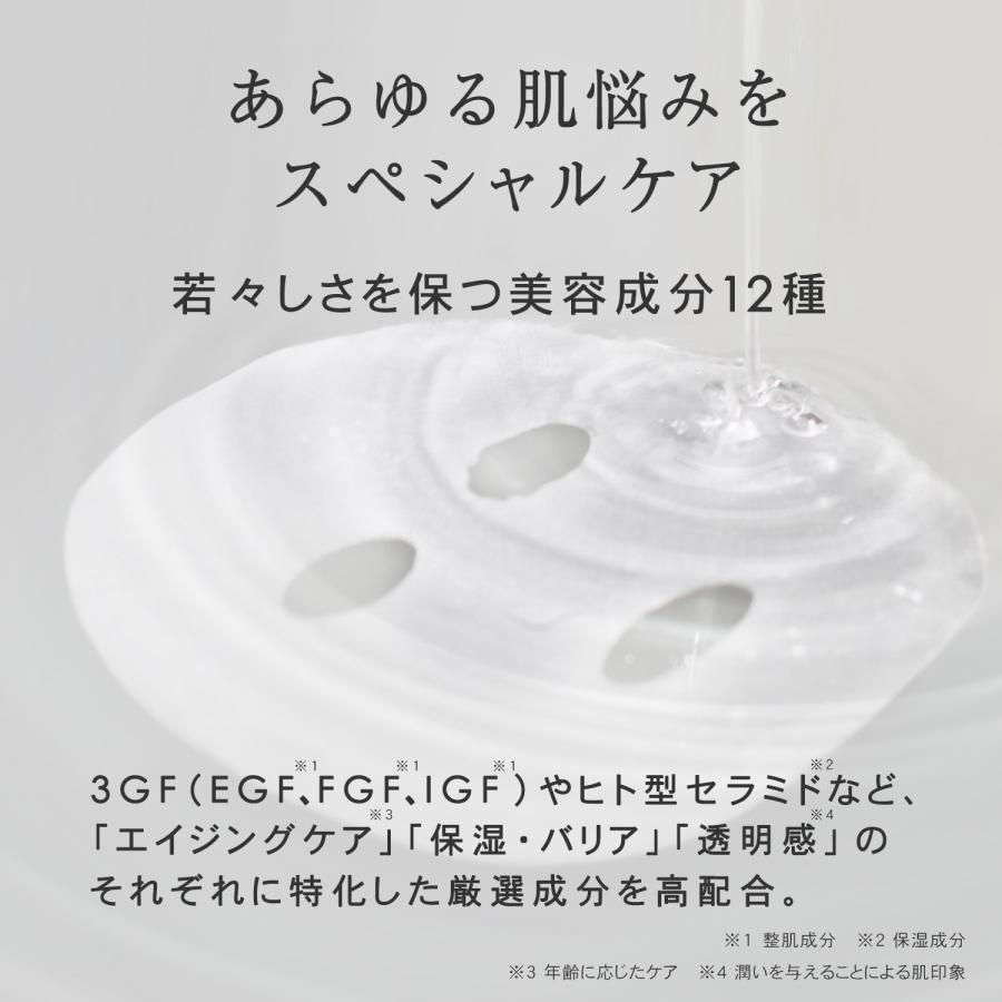 20%OFF 10%OFFクーポン シートマスク パック フェイスパック 大容量 エイジングケア PLuS/プリュ セラミド 3GF ディープモイストマスク 21枚入｜luire｜08