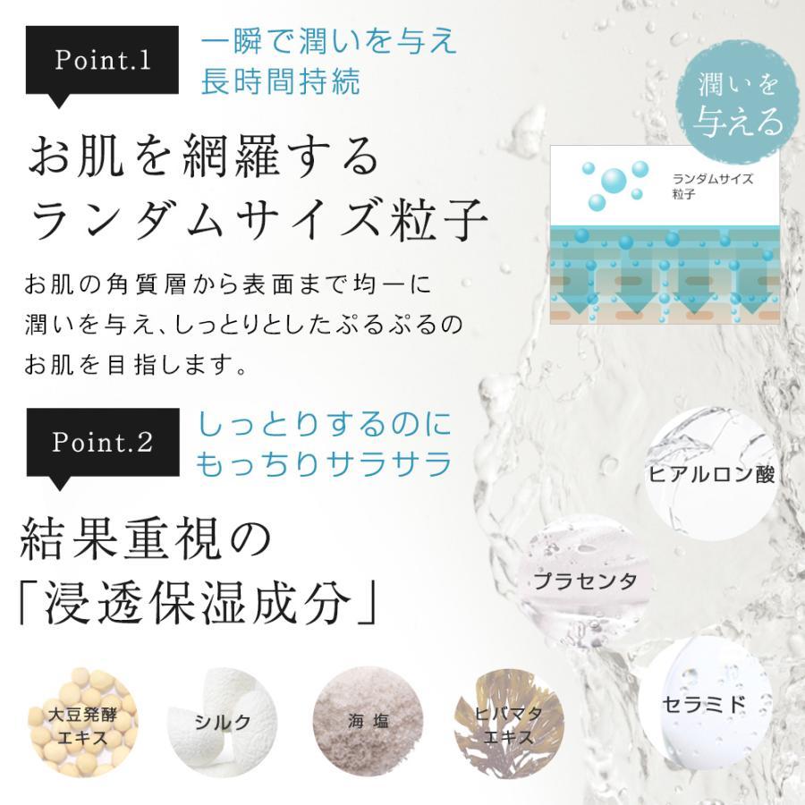 PLuS(コスメ) 化粧水 乳液セット さらさら 母の日 スキンケア PLuS(コスメ) 化粧水 乳液セット さらさら 母の日 スキンケア