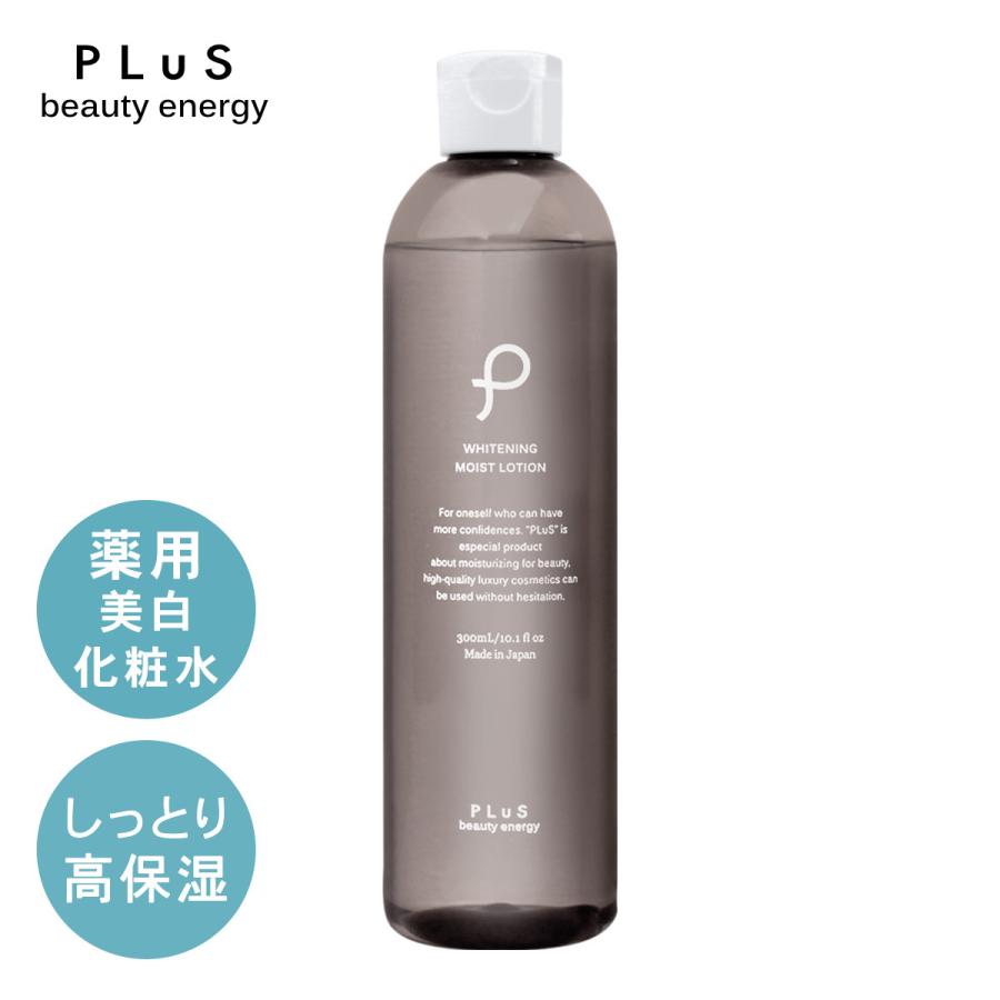 化粧水 薬用美白 医薬部外品 プリュ ホワイトニング モイスト ローション 300ml 高保湿 シミ 抗炎症 毛穴対策 ビタミンc誘導体 プリュ公式ショップpaypayモール店 通販 Paypayモール