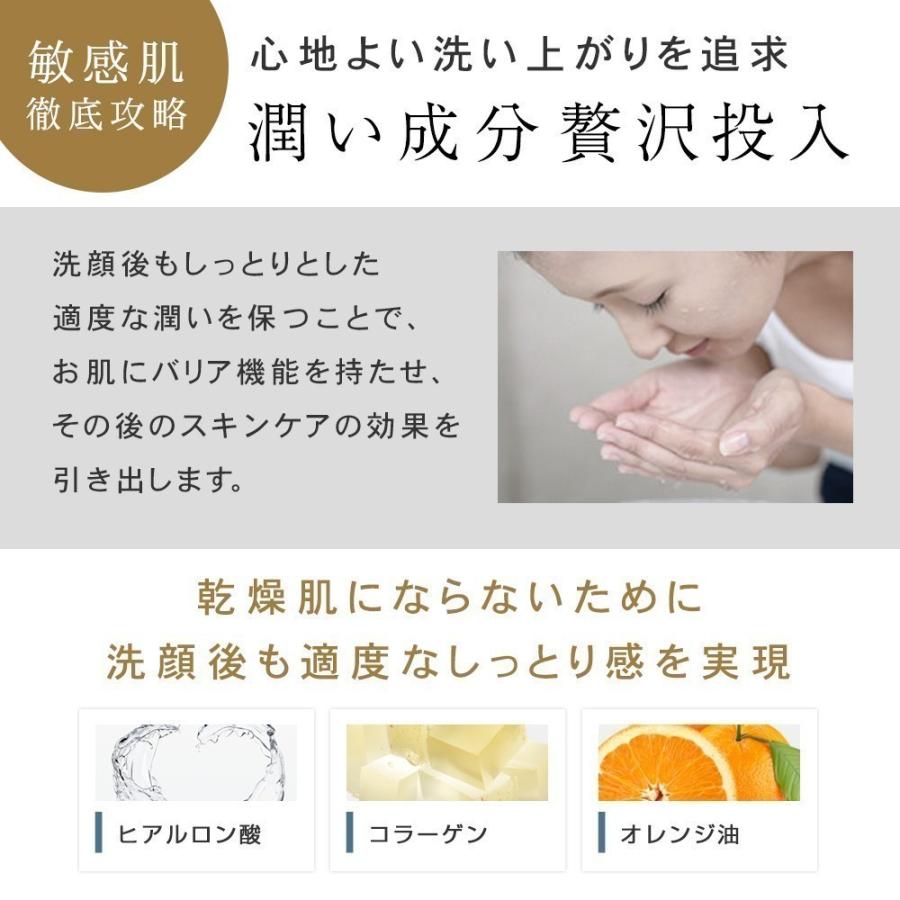 洗顔石鹸 洗顔フォーム 枠練りせっけん セラミド PLuS/プリュ クリアファイン ブラックソープ 90g 固形タイプ 炭洗顔 角質ケア 毛穴ケア 乾燥肌 | PLuS（コスメ） | 05