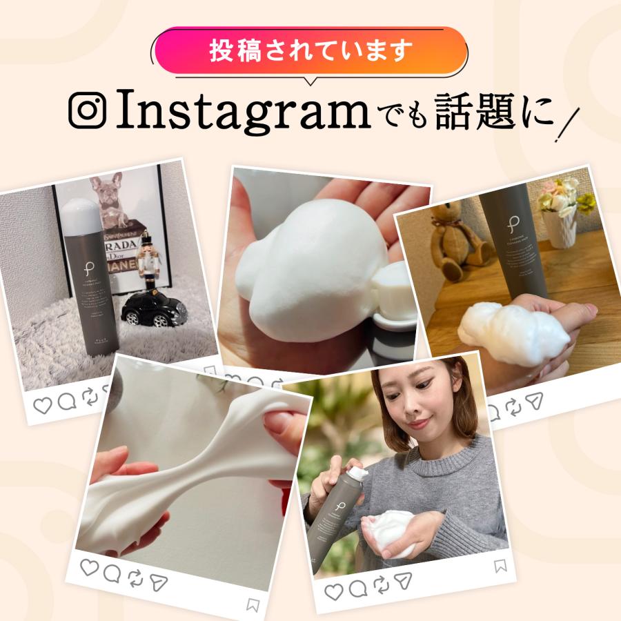 PLuS（プリュ） 洗顔フォーム 泡洗顔 炭酸洗顔 毛穴対策 カーボニック