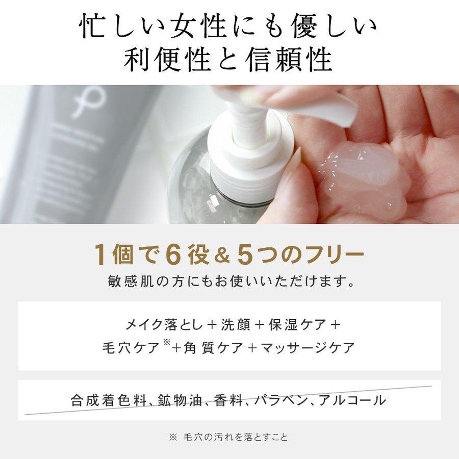 PLuS（プリュ） クレンジングジェル メイク落とし まつエクOK PLuS