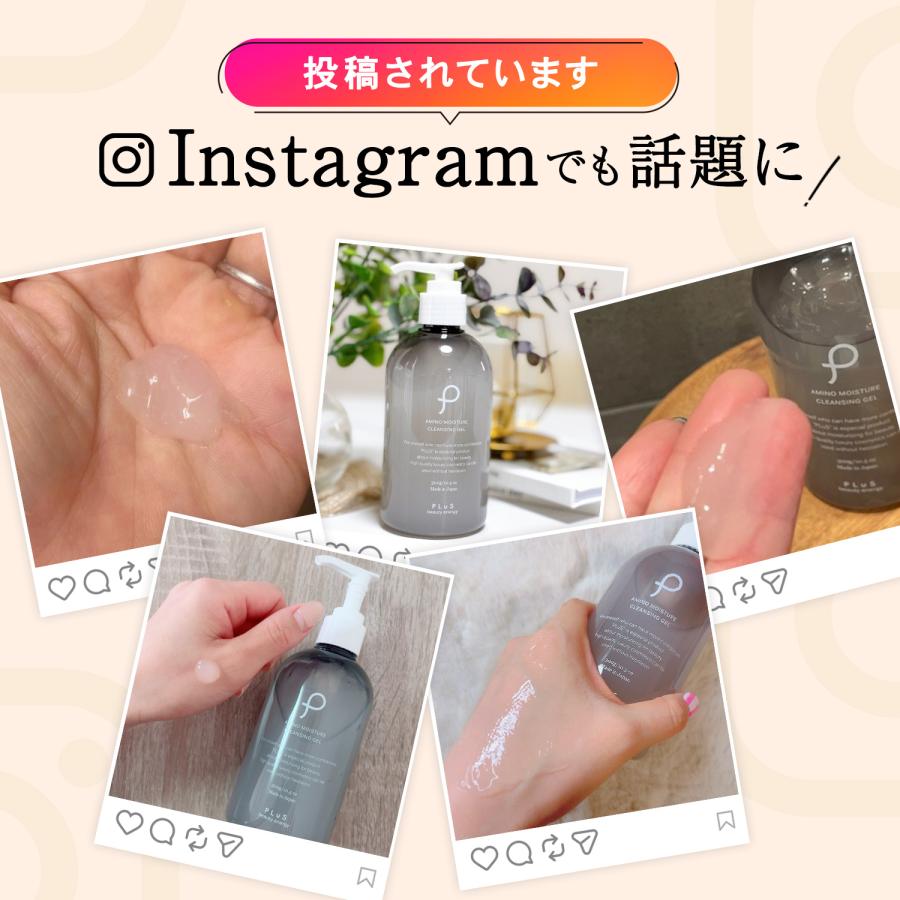 PLuS（プリュ） クレンジングジェル メイク落とし まつエクOK PLuS