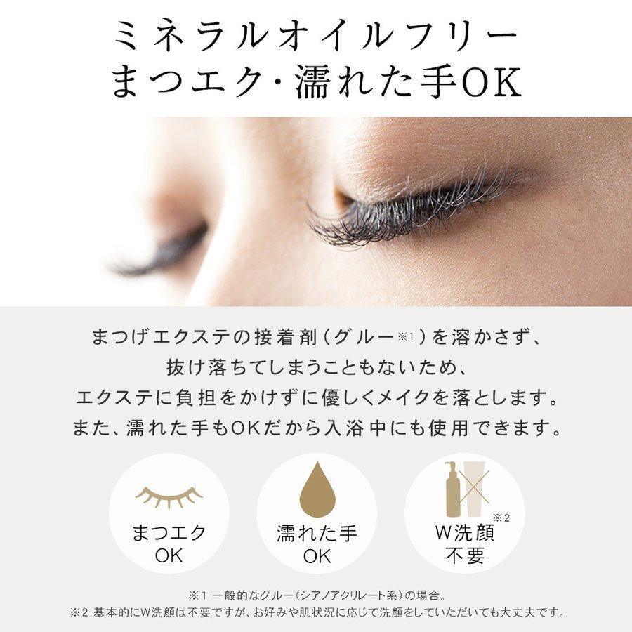 プリュ アミノ モイスチュア クレンジングジェル 300g 選べる2点セット | PLuS（コスメ） | 15