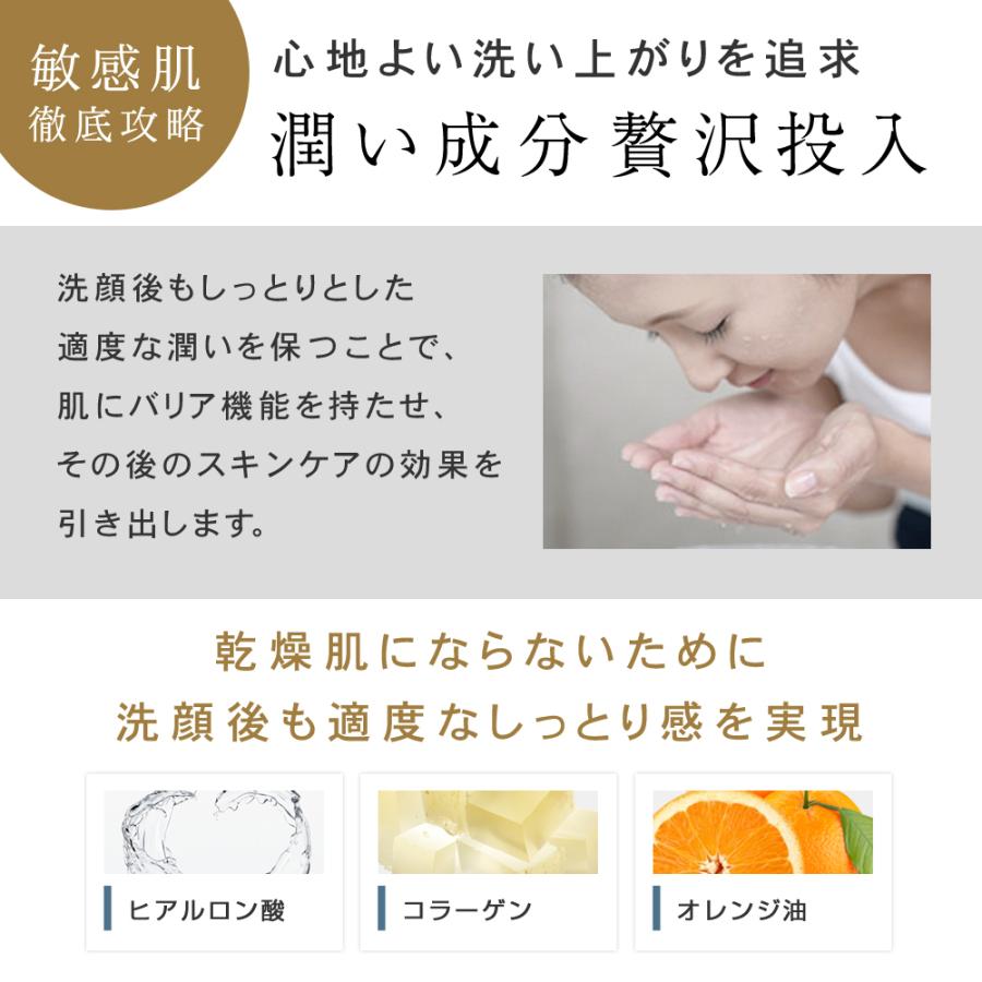 洗顔 洗顔フォーム 泡 洗顔料 炭 毛穴 乾燥 敏感肌 メンズ プリ ュ ブラックソープ 120g チュー ブタイプ 2点セット ポイント利用 | PLuS（コスメ） | 05