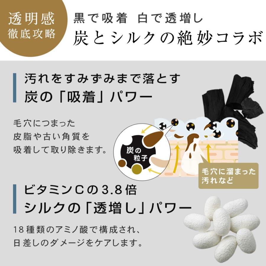 洗顔 洗顔フォーム 泡 洗顔料 炭 毛穴 乾燥 敏感肌 メンズ プリ ュ ブラックソープ 120g チュー ブタイプ 2点セット ポイント利用 | PLuS（コスメ） | 04